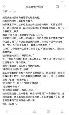 乐儿渔网轻趣定制